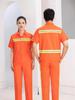 Reflective Workwear Set: Spring & Autumn, Summer Sanitation, Road Construction, Wear-resistant, Thin Long-sleeved Uniform
