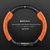 Suede Carbon Fiber Genuine Leather Steering Wheel Cover for Baojun RS3 RM5 E200 RS5 E300 Valli