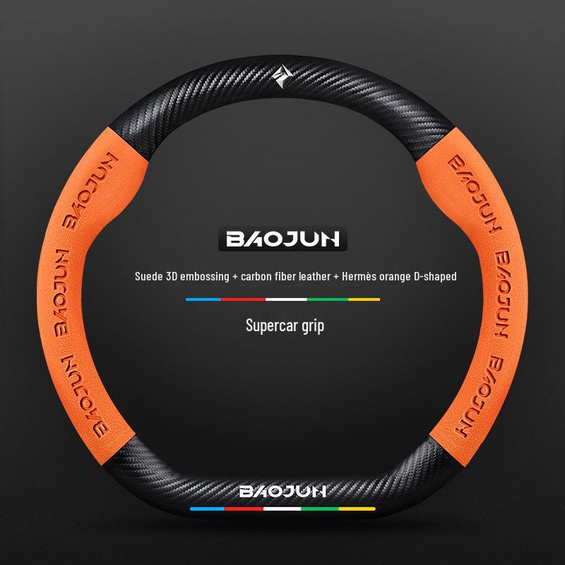 Suede Carbon Fiber Genuine Leather Steering Wheel Cover for Baojun RS3 RM5 E200 RS5 E300 Valli