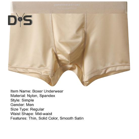 Pánské boxerky, spodní prádlo s vysokou elasticitou, prodyšné, 3D střih, U-konvexní, hladké, ledově hedvábné, saténové, kraťasy, jednobarevné, bezešvé