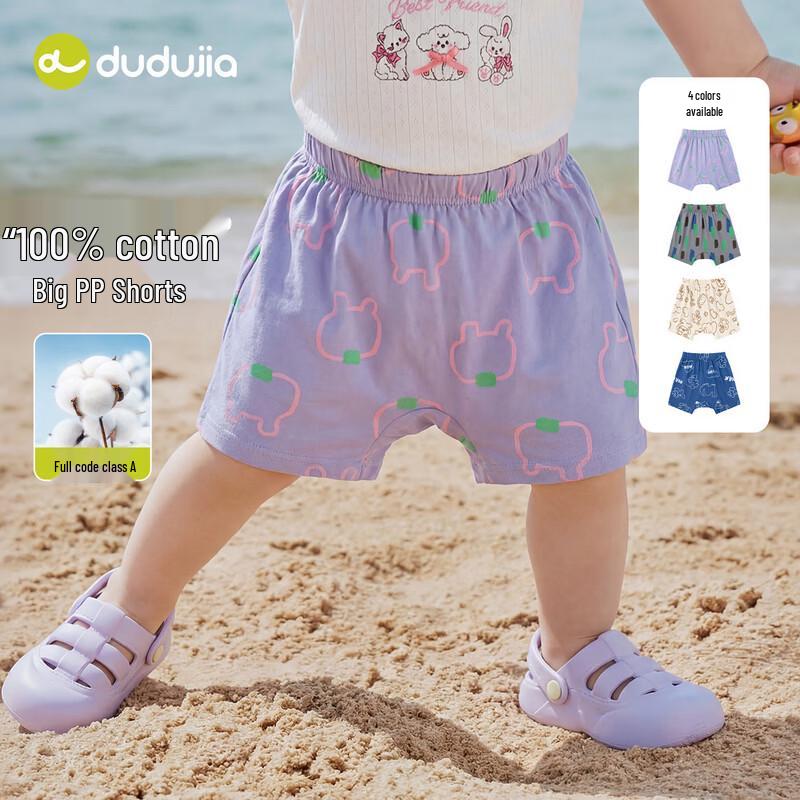 Dudujia Kids Cotton Summer PP Shorts