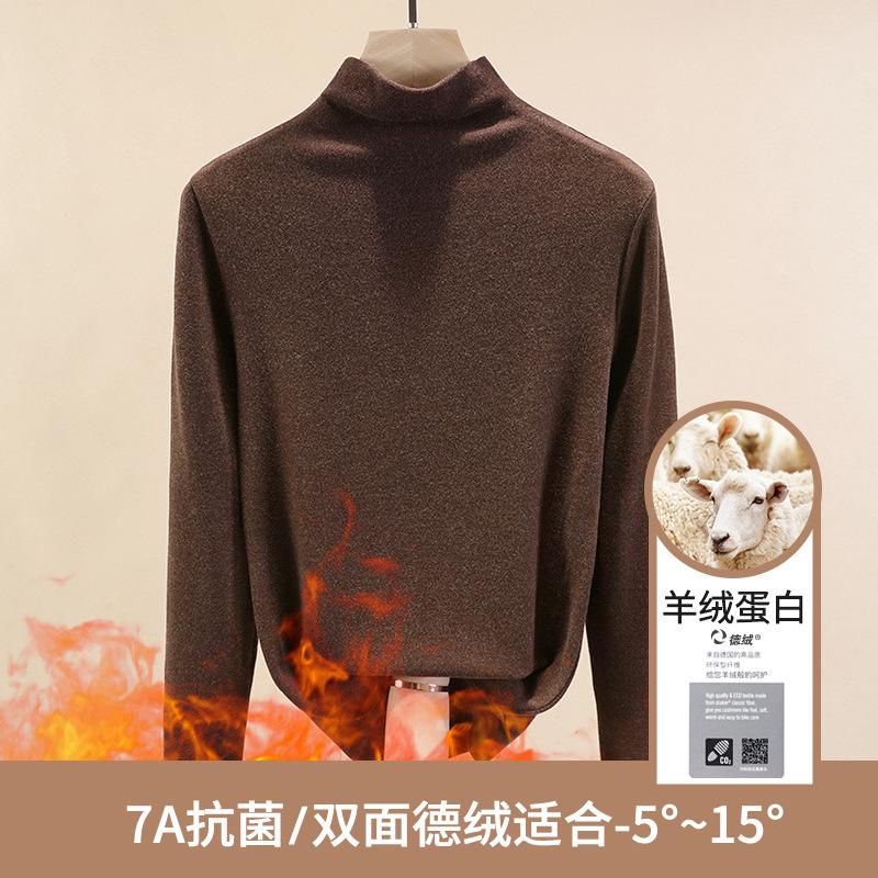 Semi-turtleneck German velvet bottoming shirt for women's autumn and winter with warm new long-sleeved women's top