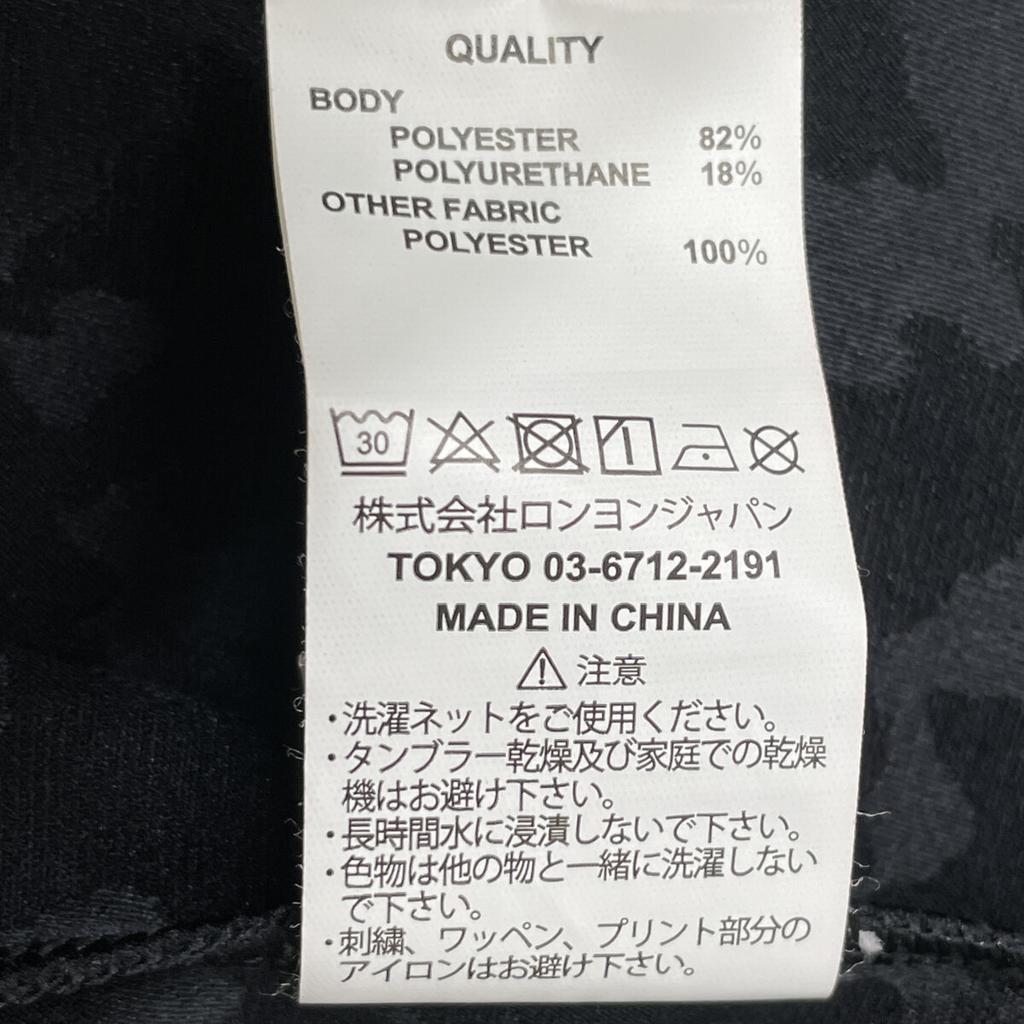 SY32 by SWEET YEARS SYG-24A006ABS Black Stretch Jacquard Camouflage Jacket Jacket XXL blackUsed