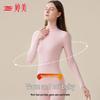 Tingmei 10A Women's Heating Cashmere Silk Thermal Underwear Set