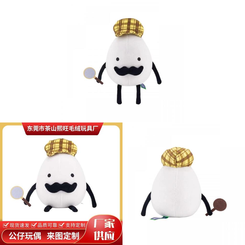 Entzückendes Detektiv-Ei Plüschtier Niedliches Cartoon Anime Stofftier Für Wohnung Studentenwohnheim