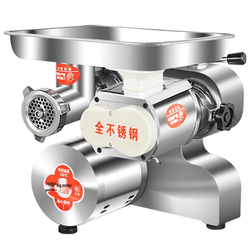 TERUISI Commercial Multi-functional Electric Meat Grinder  Slicer
