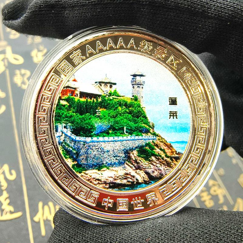 Souvenirs from Tourist Attractions, Pingyao Ancient City, Yellow Crane Tower Tourist Currency, Commemorative Medals for Collecting Tourist Attractions