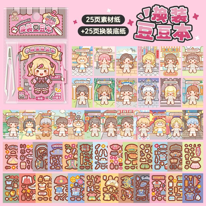 Changing Stickers Mini Bean Notebook Cute Without Cutting Journal Sticker Creative Scene Dressing Up Sticker Album Festival Gift