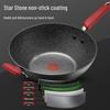 Supor Starlight Series Red Dot Non-stick Wok