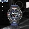 SMAEL Alloy Military Style Watch Night Glow Waterproof Dual Display Quartz Electronic Watch 8072 Outdoor Tactical Men's