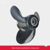Suzuki Outboard Motor Propeller for 6-150 HP Engines