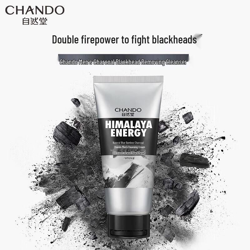 CHANDO Men's Charcoal Facial Cleanser
