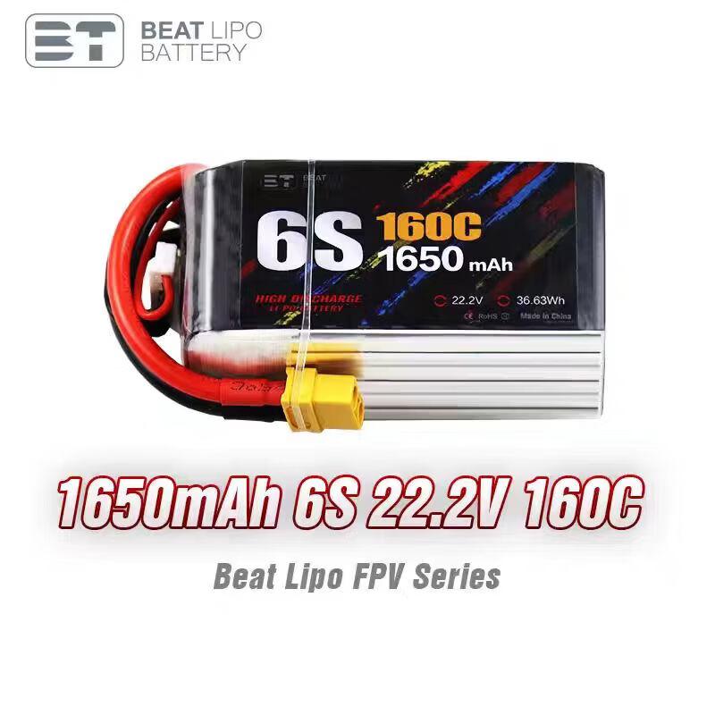 Zhenlinhu BT 1650mAh FPV Racing Drone LiPo Battery