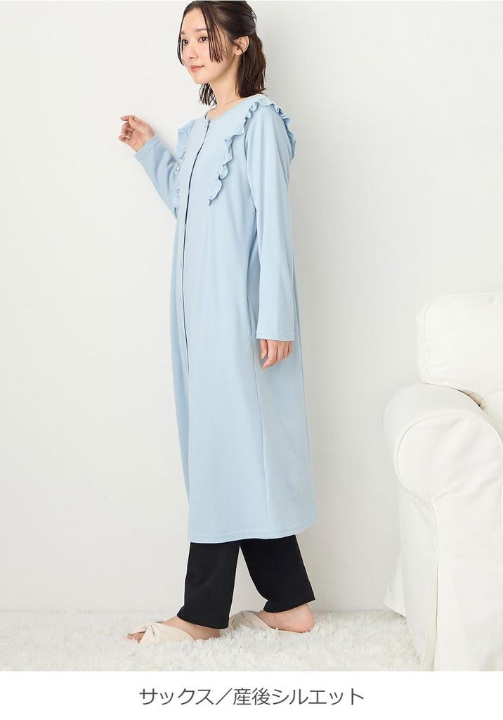 Maternity open long cotton ruffled top and bottom saxophone [ANGELIEBE] pajamas, front, sleeves, blend, soft, smooth, dress, leggings, set, hospital,