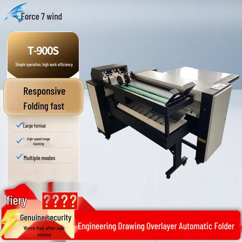 Qi Ji Feng T-900S Automatic Engineering Drawing Folder