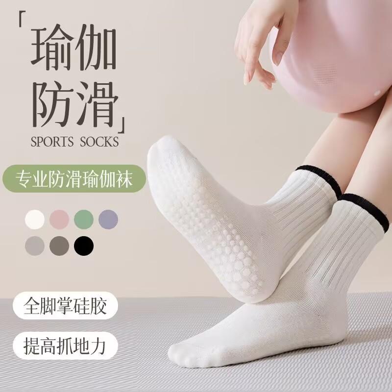 Full Palm Silicone Sports Women's Socks Boneless Toe Cotton Sweat Absorbent Breathable Anti-slip Shock Absorbing Yoga