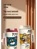 Tom and Jerry Stainless Steel Insulated Straw Cup - Cute Cartoon Coffee and Water Bottle