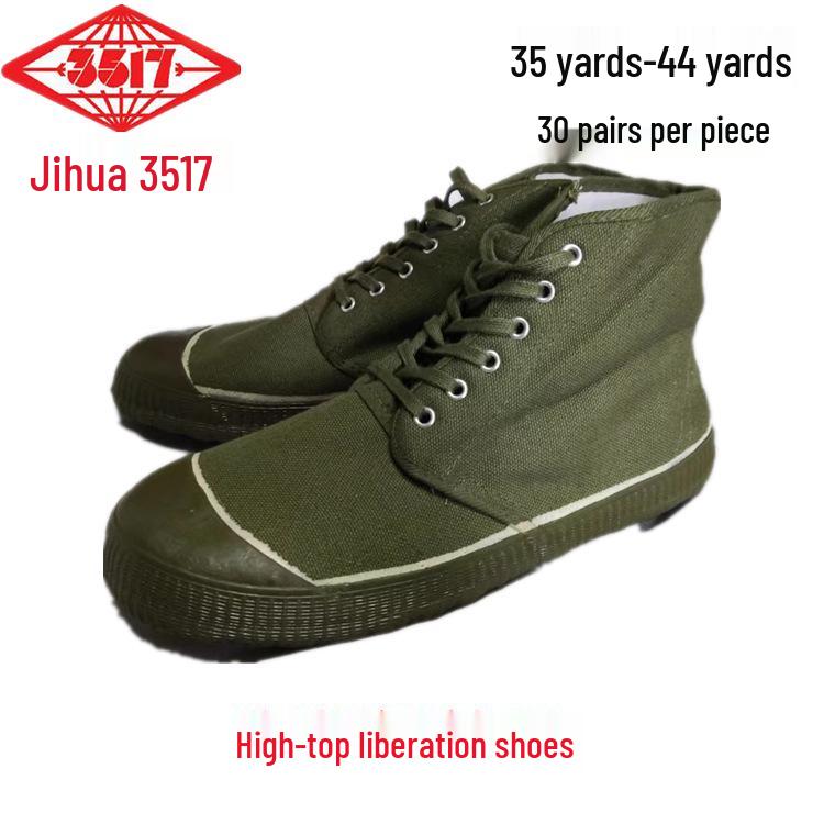 

High-Top Non-Slip Breathable Labor Protection Shoes for Construction and Farm Work [Large Quantity Discount] 44