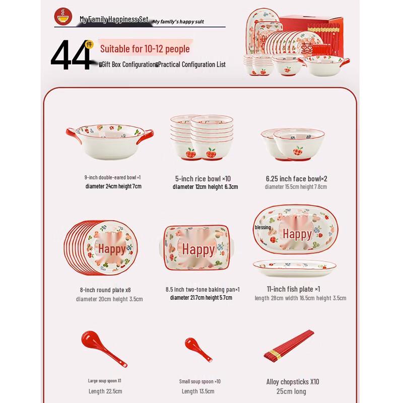 Huazao Baijia ME Ceramic Wedding Dinnerware Set 10-Person, 44-Piece Set