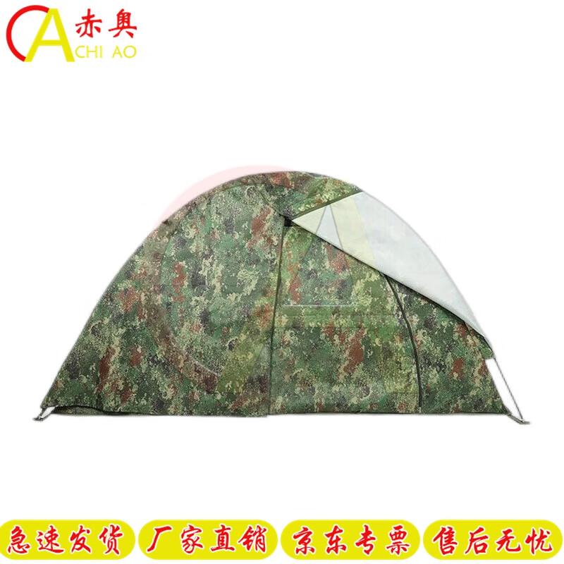 Chiao Outdoor 2-Person 4-Season Camping Tent