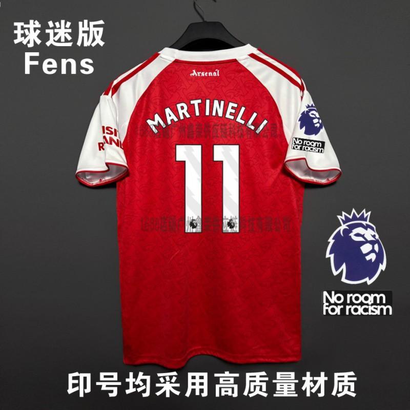 Arsenal Home Away Soccer Jersey Saka 7 Odegaard 8 Premier League Champions Fan Version