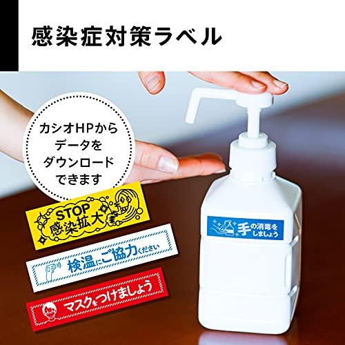 Casio Label Writer Nameland BIZ High-End Model KL-V460 Set with Tape KL-SY4 (3.5mm-46mm Width)