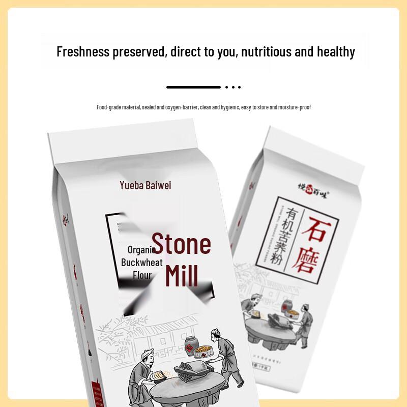 Yue Gu Bai Wei Organic Specialty Flours