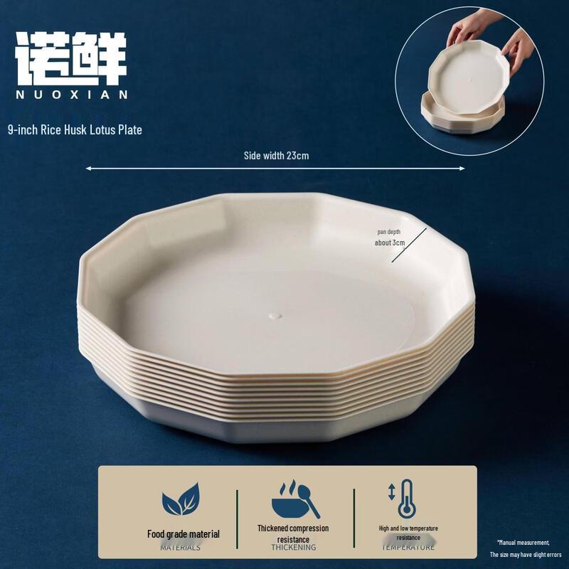 ZISIZ Eco-friendly Disposable Plates