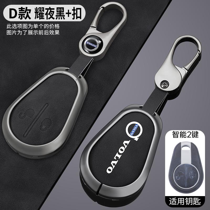 Zinc Alloy Car Key Case Shell Cover Fob For Volvo Evro 5 VNL VNM FM FH VN FL Euro 5 Truck 630 670 780 880 Protection Accessories