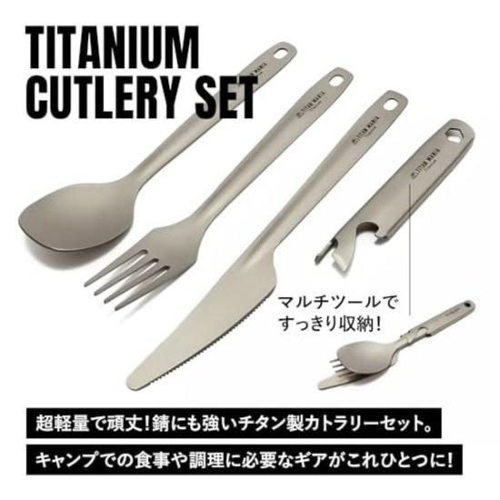 TITAN MANIA Cutlery Set Titanium Lightweight Spoon Fork Table Knife Compact Tableware Cooking Utensils Comes Storage Bag Durable High Corrosion Rust