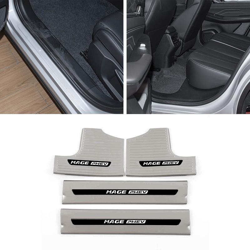 Stainless Steel Scuff Plates & Welcome Pedals for DONGFENG MAGE PHEV, Rear Guard for Fengshen L7