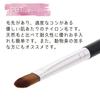 Makeup Brush in Eyeshadow Brush [Made Japan] (MK-565)