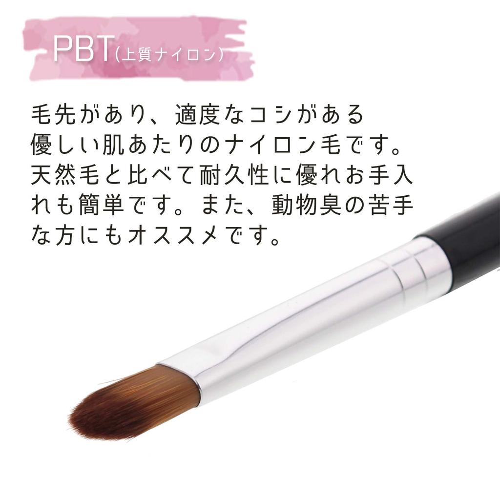 Makeup Brush in Eyeshadow Brush [Made Japan] (MK-565)