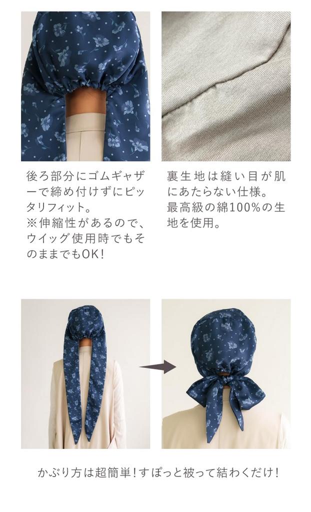 MY Medical Care Nemophila One Size Fits for Hair Loss [KISS LIFE] Hat, Hat, Women's, Cute, Stylish, 100% Cotton, Pattern, All, Cancer, Chemotherapy,