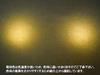 MAMEDEN T10 X 44 COB 24V Compatible Surface Light Room Lamp LED (2: Bulb Color)