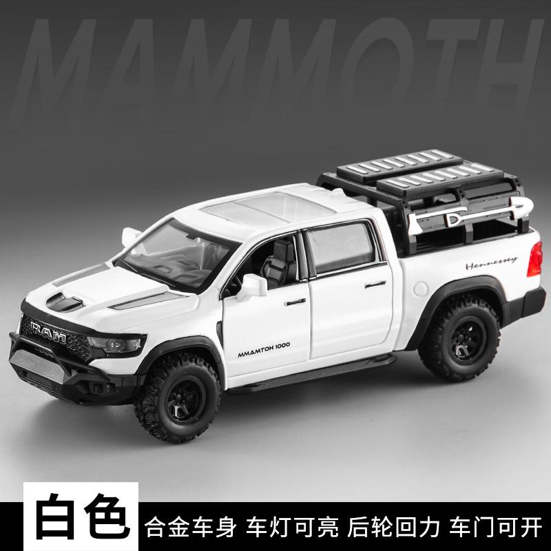 Limited Clearance Sale 1:32 Die-cast Metal simulation Mammoth Alloy  model car sound & light  boys' toy gift Collection