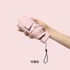 Capsule Sun umbrella Women's sunscreen anti-UV sunshade Clear umbrella dual-use mini five folding super light compact portable