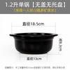 HANDUNYOU 1.2L Ceramic Single Stew Pot