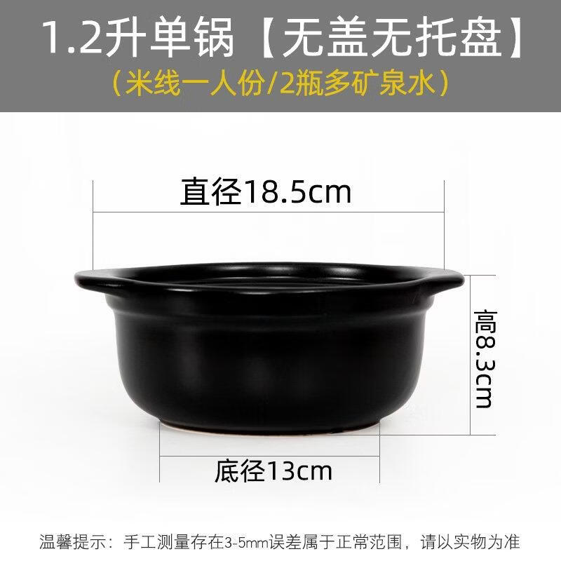 

HANDUNYOU 1.2L Ceramic Single Stew Pot