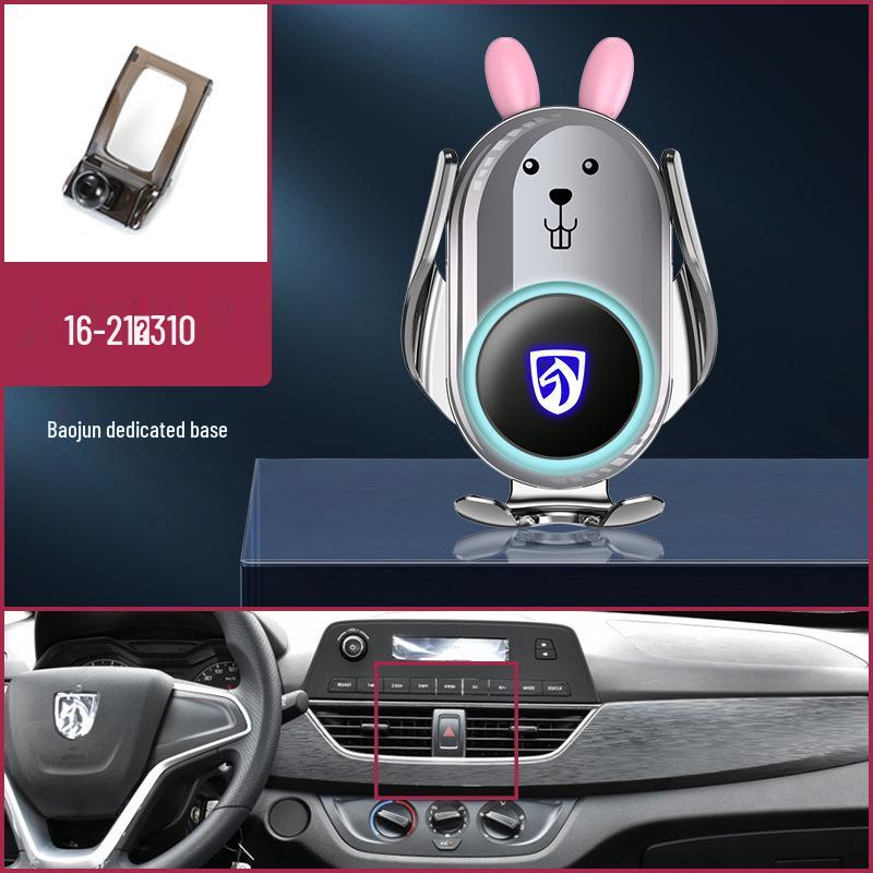 Baojun RS3/510/730/560/530/360/310/RM5/RC6 Navigation Car Mount