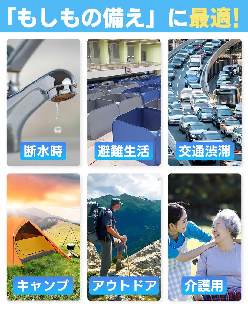 BESTBAY Portable Emergency Toilet by a Disaster Preparedness 120 Shelf Disaster Preparedness Portable Waste and Includes Easy to Earthquake Water