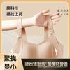 Lift and gather beautiful back underwear for women, big breasts show small breasts, anti-sagging adjustment type bra cover for women, 