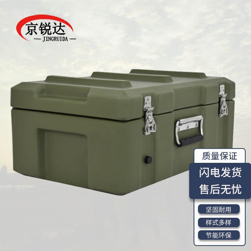 JINGRUIDA Outdoor Portable Roto-Molded Equipment Box