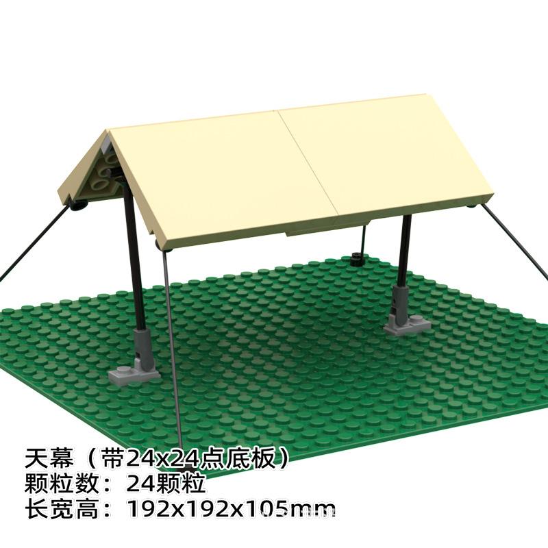 High-Quality Moc High-Quality Camping High-Quality Picnicking High-Quality Building High-Quality Blocks Play Sets High-Quality Camp High-Quality