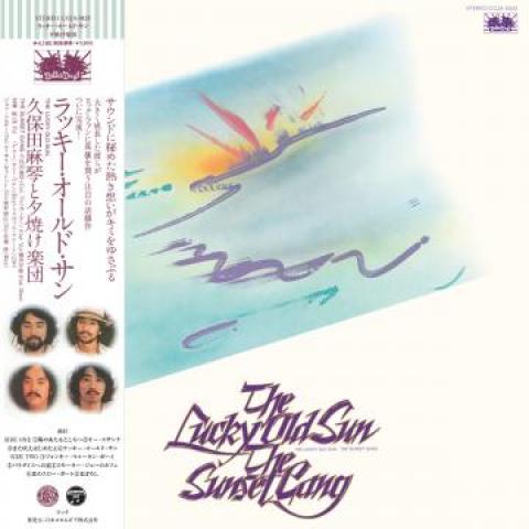 

LP Record MAKOTO KUBOTA & THE SUNSET ORCHESTR - Lucky Old Sun COJA9423 Better Days 2021 Japan Japanese Pop/Rock
