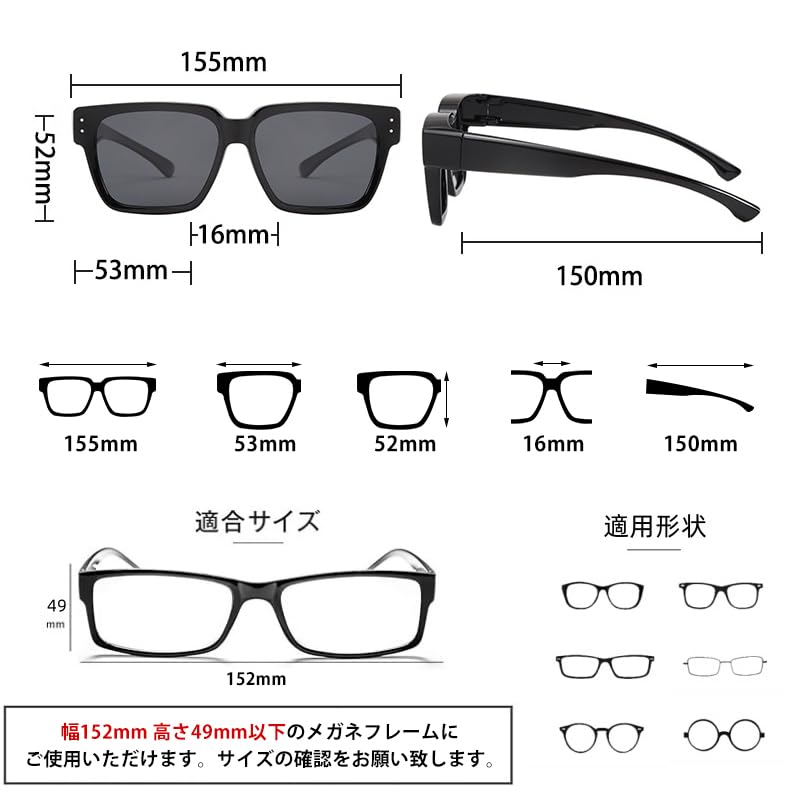 [FEISEDY] Sunglasses to Wear Over Glasses - TAC Polarized Lenses, TR90 Frame, Lightweight 24g, Oversized, UV400 Protection, Stylish, Slimming Effect,