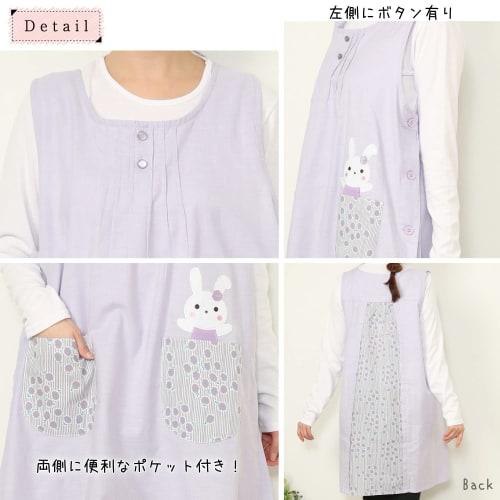 Nishiki Apron, Perfect for Tomboy Moms, Nursery Teachers, and Kindergarteners, Cute Appliqu? and Embroidery, Side Buttons, and Pockets, Women's Tunic