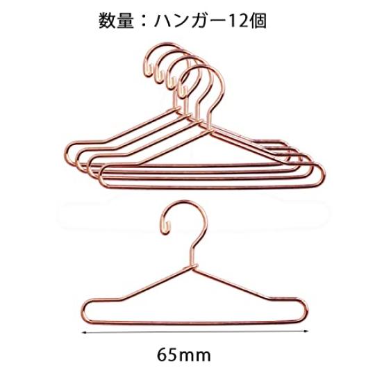 Mini Doll Hanger with 12 Hangers BJD Doll Hanger Rack Miniature Hanger Set Mini Toy Dress Up Doll Clothes Clothes Rack 1/7 (Rose Gold)