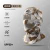 Men Unisex Camouflage Full Face Ice Silk Sun Protection Head Mask For Outdoor Fishing Cycling