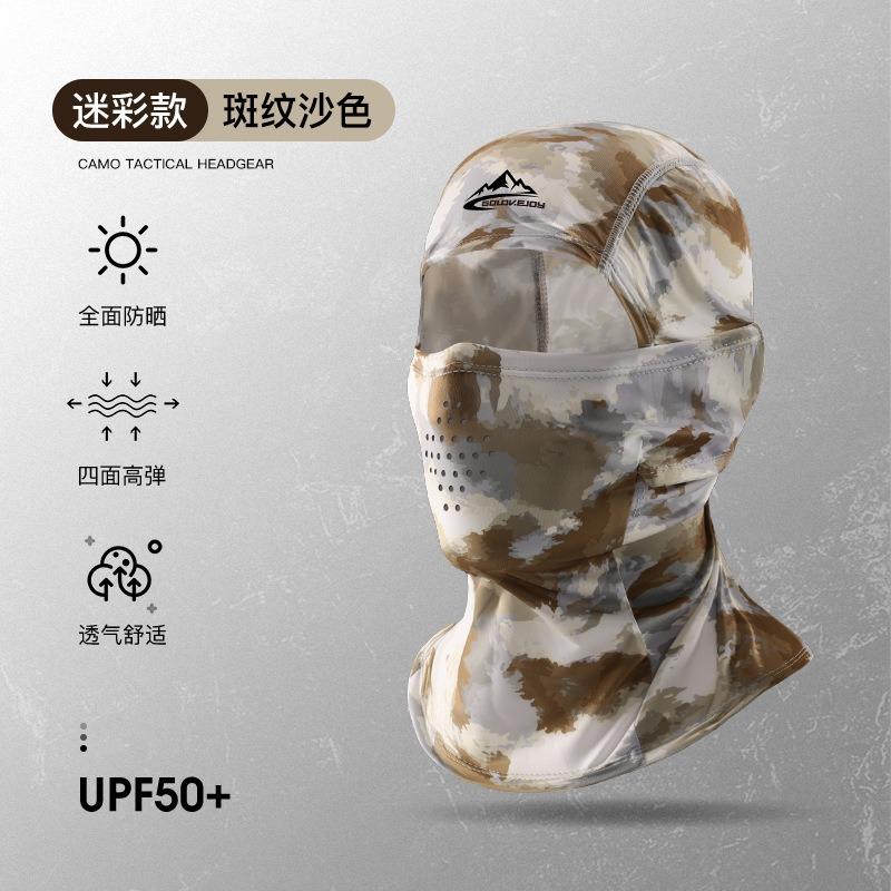 Men Unisex Camouflage Full Face Ice Silk Sun Protection Head Mask For Outdoor Fishing Cycling